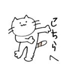 あなたの心に、しろねこさん（個別スタンプ：2）