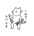 あなたの心に、しろねこさん（個別スタンプ：11）