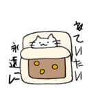 あなたの心に、しろねこさん（個別スタンプ：13）