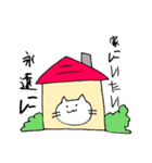 あなたの心に、しろねこさん（個別スタンプ：14）
