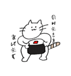 あなたの心に、しろねこさん（個別スタンプ：17）