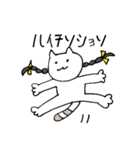 あなたの心に、しろねこさん（個別スタンプ：24）