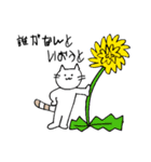 あなたの心に、しろねこさん（個別スタンプ：30）