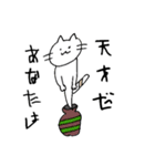 あなたの心に、しろねこさん（個別スタンプ：31）
