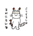 あなたの心に、しろねこさん（個別スタンプ：35）