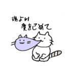 あなたの心に、しろねこさん（個別スタンプ：36）