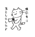 あなたの心に、しろねこさん（個別スタンプ：39）
