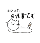 あなたの心に、しろねこさん（個別スタンプ：40）