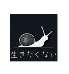 闇が深いかたつむり（個別スタンプ：14）