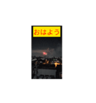 小長野鉄道株式会社1.21（個別スタンプ：2）