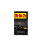 小長野鉄道株式会社1.21（個別スタンプ：5）