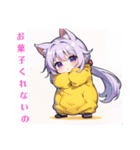AI イラスト愛 美少女 20（個別スタンプ：13）