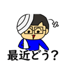 ちびキャラの会話スタンプ（個別スタンプ：10）