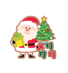 ハッピークリスマス ！！（個別スタンプ：25）