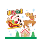 ハッピークリスマス ！！（個別スタンプ：32）