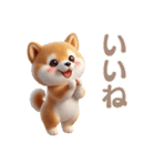 3Dリアル柴犬♡年中使えて超可愛い！（個別スタンプ：1）