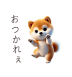 3Dリアル柴犬♡年中使えて超可愛い！（個別スタンプ：6）