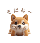 3Dリアル柴犬♡年中使えて超可愛い！（個別スタンプ：8）