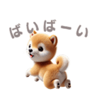 3Dリアル柴犬♡年中使えて超可愛い！（個別スタンプ：9）