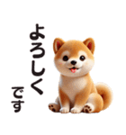 3Dリアル柴犬♡年中使えて超可愛い！（個別スタンプ：15）