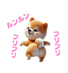 3Dリアル柴犬♡年中使えて超可愛い！（個別スタンプ：23）