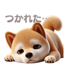 3Dリアル柴犬♡年中使えて超可愛い！（個別スタンプ：25）