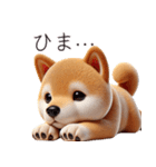 3Dリアル柴犬♡年中使えて超可愛い！（個別スタンプ：34）