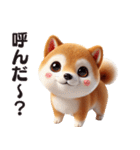 3Dリアル柴犬♡年中使えて超可愛い！（個別スタンプ：36）