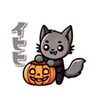 ハロウィーンキャラの日常会話スタンプ（個別スタンプ：13）