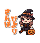 ハロウィーンキャラの日常会話スタンプ（個別スタンプ：28）