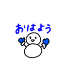 雪だるまさん！（個別スタンプ：1）