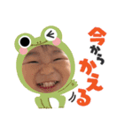 じんじん2024（個別スタンプ：4）