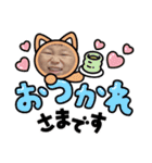 じんじん2024（個別スタンプ：10）