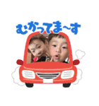 じんじん2024（個別スタンプ：15）