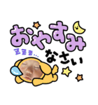 じんじん2024（個別スタンプ：16）