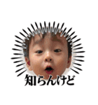 じんじん2024（個別スタンプ：23）