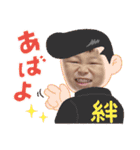 じんじん2024（個別スタンプ：24）