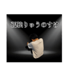 謝罪りゅうのすけシリーズ（個別スタンプ：3）