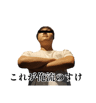 謝罪りゅうのすけシリーズ（個別スタンプ：8）