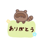 まめまめたぬき（個別スタンプ：2）