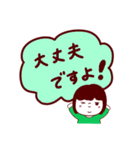 もっちりー子（敬語）（個別スタンプ：23）