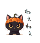 黒猫ハロウィンスタンプ（個別スタンプ：3）