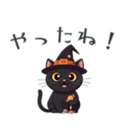 黒猫ハロウィンスタンプ（個別スタンプ：6）