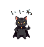 黒猫ハロウィンスタンプ（個別スタンプ：7）