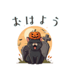 黒猫ハロウィンスタンプ（個別スタンプ：9）