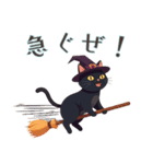 黒猫ハロウィンスタンプ（個別スタンプ：12）