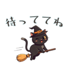 黒猫ハロウィンスタンプ（個別スタンプ：13）