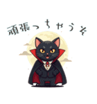 黒猫ハロウィンスタンプ（個別スタンプ：21）