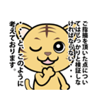 話の長いネコのLINEスタンプ（個別スタンプ：1）