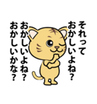 話の長いネコのLINEスタンプ（個別スタンプ：3）